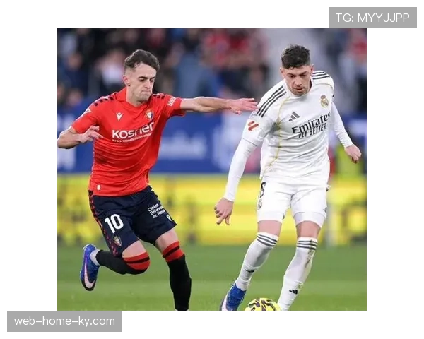 皇马八连胜遭终结客场1比2不敌奥萨苏纳丢分